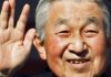 La abdicación del emperador Akihito dará la bienvenida a una nueva era en Japón