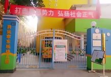 Joven rocía sosa cáustica líquida a niños de kínder en China