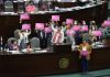 No más groserías en la Cámara de Diputados; proponen reforma para evitar insultos