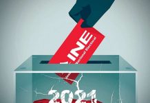 ¿Qué es el PREP?