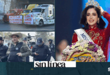 SIN LÍNEA – 24/11/2025