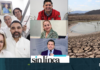 SIN LÍNEA – 20/05/2026