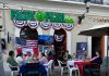 Pacific Pearl celebra el Día de la Independencia de Estados Unidos y Canadá en el corazón de Mazatlán